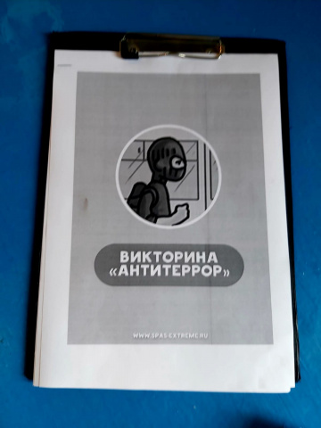 25.06.2025 Викторина Дети - против террора
