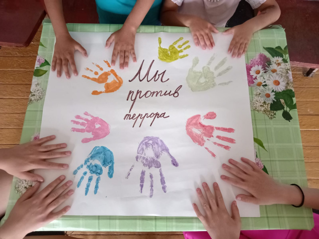03.09.2025 г Дети против террора