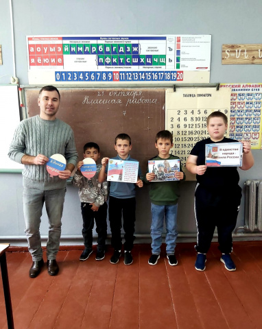 04.11.2025 г Викторина Россия. Родина. Единство