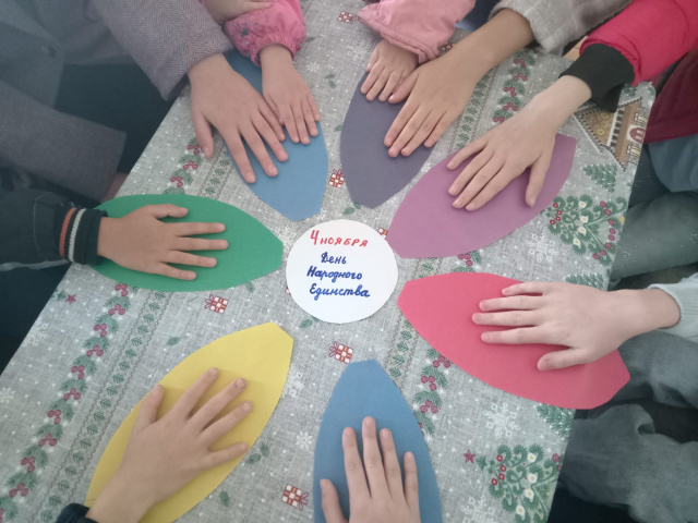 04.11.2025 г Игровая программа Истоки единства