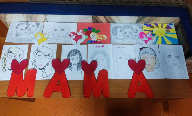 26.11.2025 г Выставка рисунков Мама глазами детей