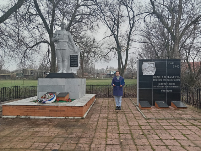 09.12.2025 г Протокольное мероприятие  Героев помним имена