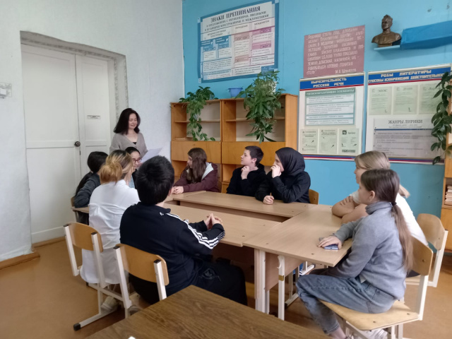 12.12.2025 г Викторина День Конституции Российской Федерации