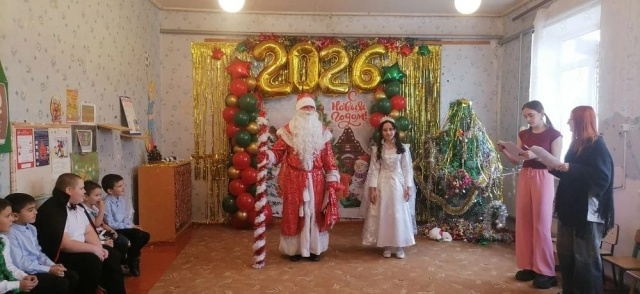 29.12.2025 г Театрализованное представление совместно с Александровской НОШ "Новогодние чудеса" 