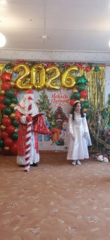 29.12.2025 г Театрализованное представление совместно с Александровской НОШ Новогодние чудеса