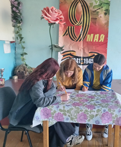 02.05.2026 г Викторина "Что я знаю о войне"