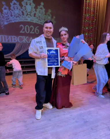 24.04.2026 г "Обливская Весна"