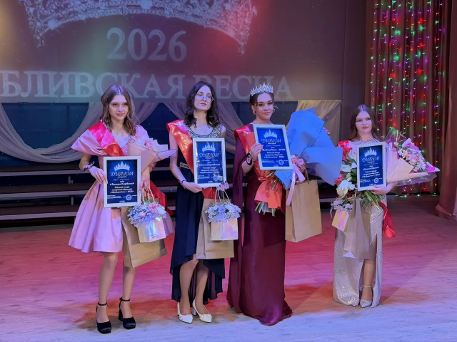 24.04.2026 г "Обливская Весна"