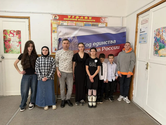 13.03.2026 г Викторина "Одна страна на всех"