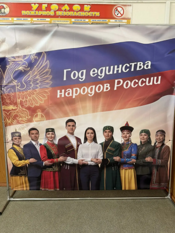 13.03.2026 г Викторина "Одна страна на всех"
