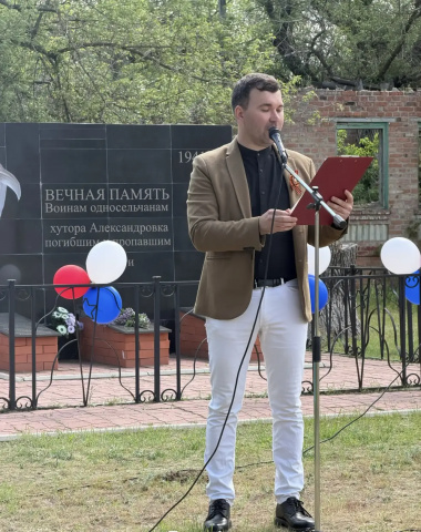 09.05.2026 г "Невернувшимся солдатам хутора Александровский погибших и пропавших  безвести"
