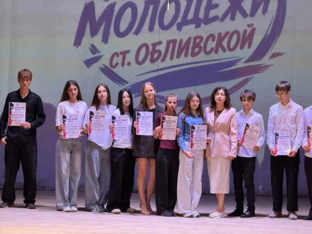 25.06.2026 г Районный фестиваль молодёжного творчества "Территория молодёжи"