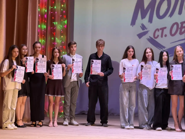 25.06.2026 г Районный фестиваль молодёжного творчества "Территория молодёжи"